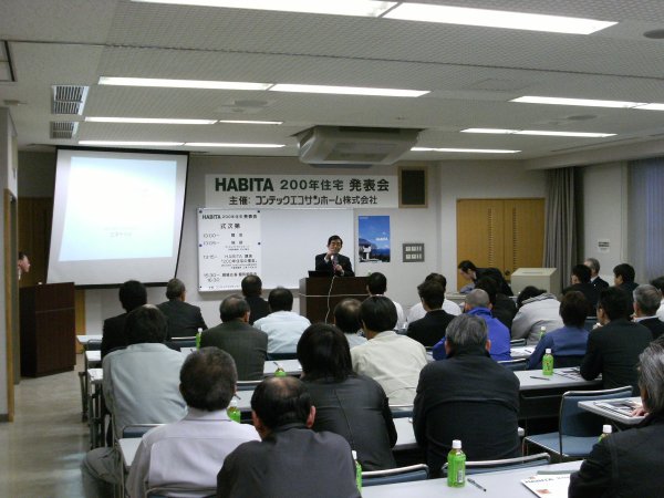 20110305habita1.jpg