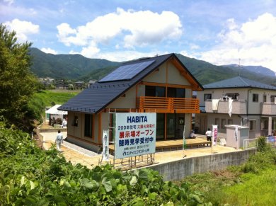 201179ecosan3.jpg