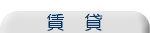 ���ݕ���